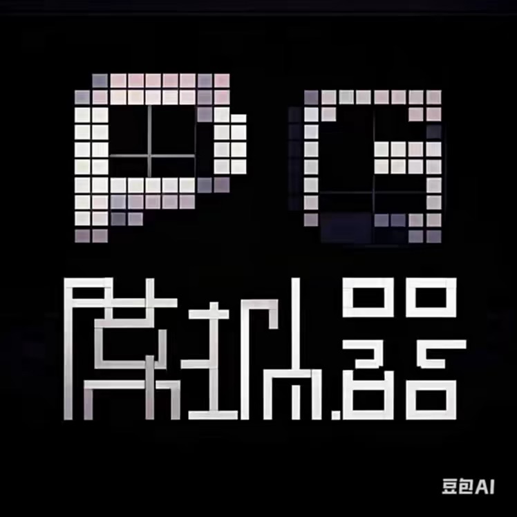 PG模拟器